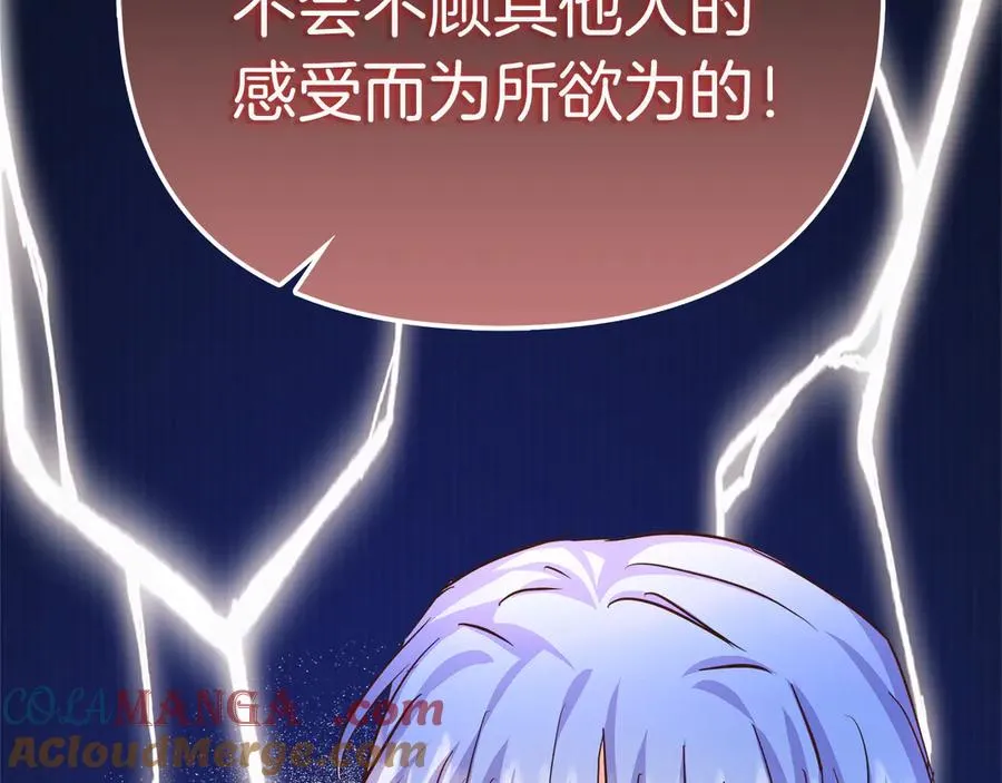 第74话 最后的会面 第233页