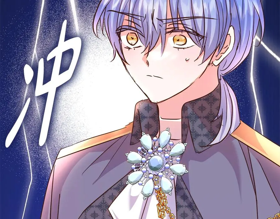 第74话 最后的会面 第234页