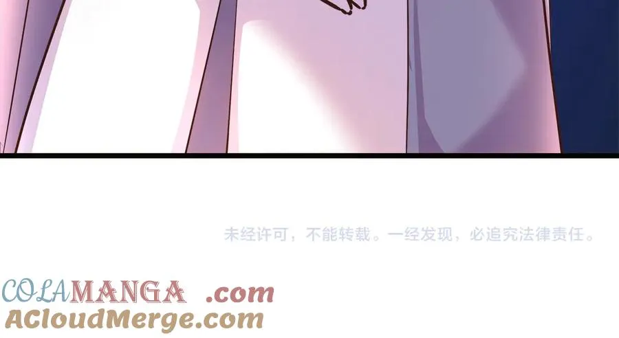 第74话 最后的会面 第237页