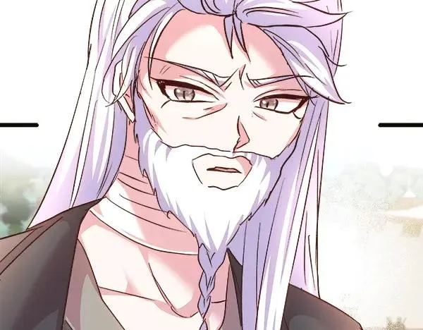 第83话 找到了 第76页