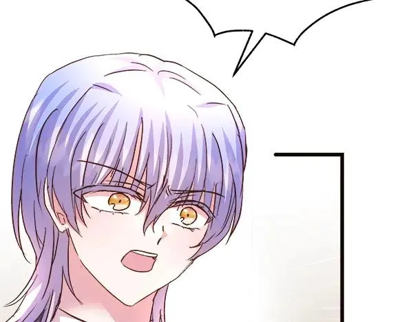 第84话 救人 第30页