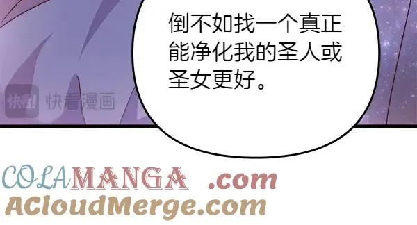 第84话 救人 第45页