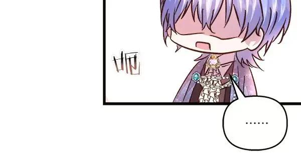 第84话 救人 第58页