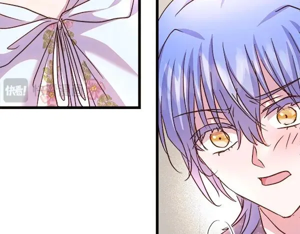 第84话 救人 第71页