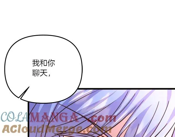 第84话 救人 第77页