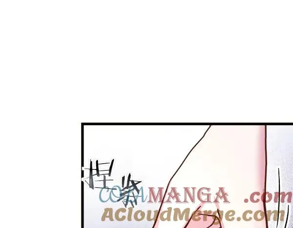 第84话 救人 第85页