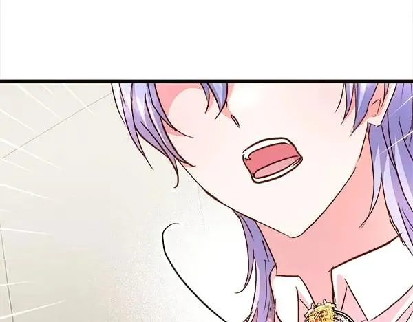 第84话 救人 第87页