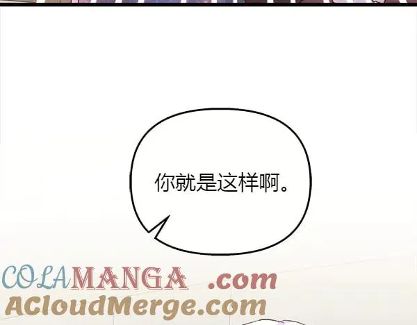 第84话 救人 第89页
