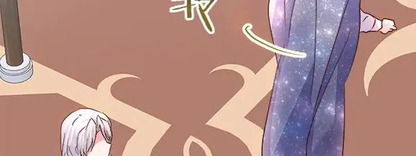 第84话 救人 第99页