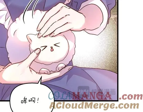 第84话 救人 第105页