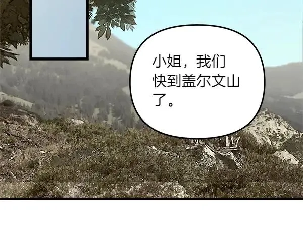 第84话 救人 第114页