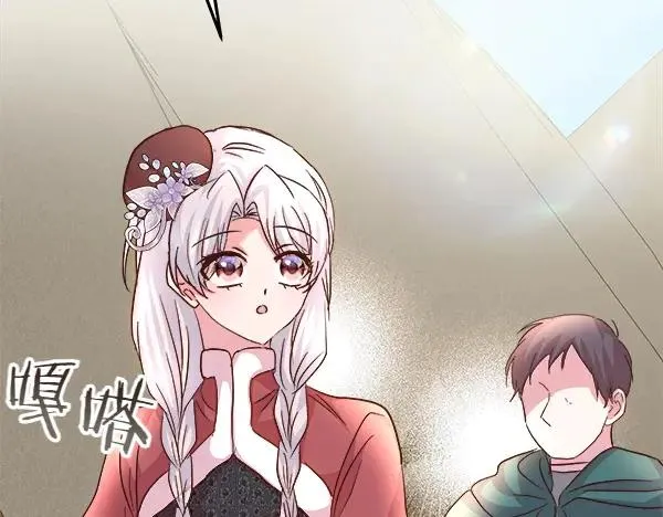 第84话 救人 第116页