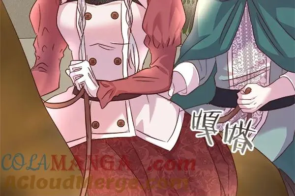 第84话 救人 第117页