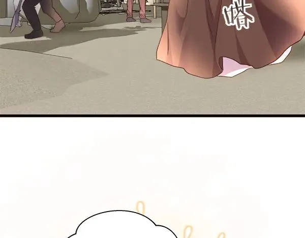 第84话 救人 第120页