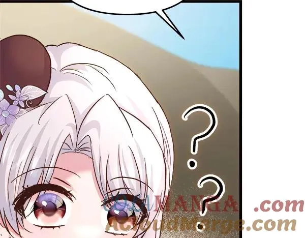 第84话 救人 第125页