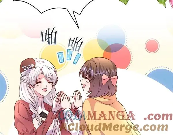 第84话 救人 第133页