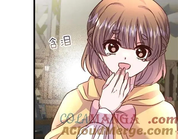 第84话 救人 第137页