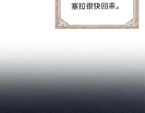 第84话 救人 第180页