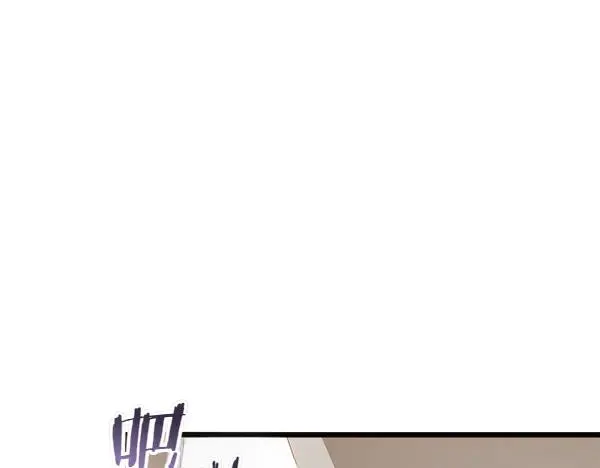第84话 救人 第183页