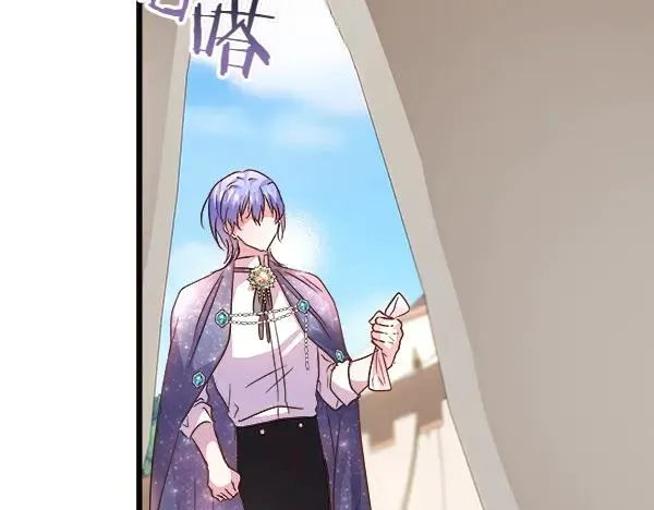 第84话 救人 第184页
