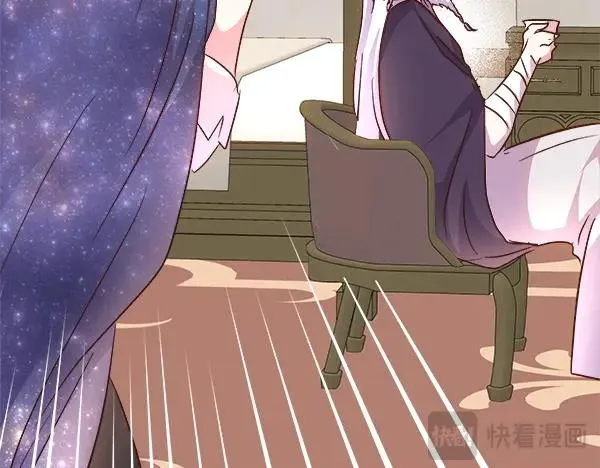 第84话 救人 第191页