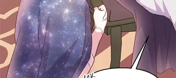 第84话 救人 第200页