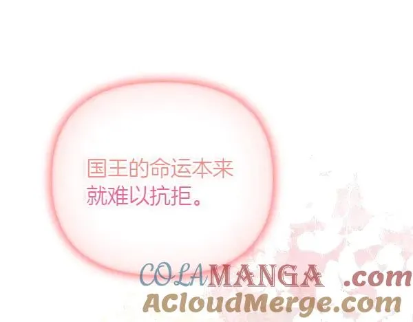 第84话 救人 第209页