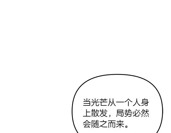 第84话 救人 第212页