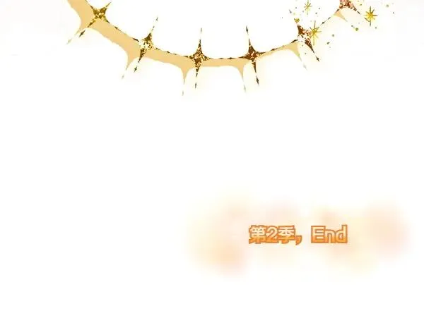 第84话 救人 第223页
