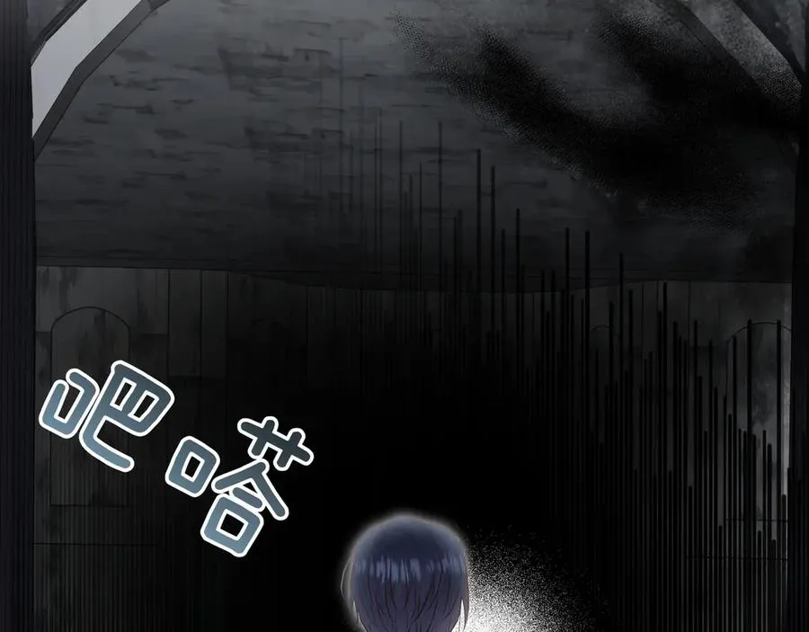 第87话 为他而来 第12页
