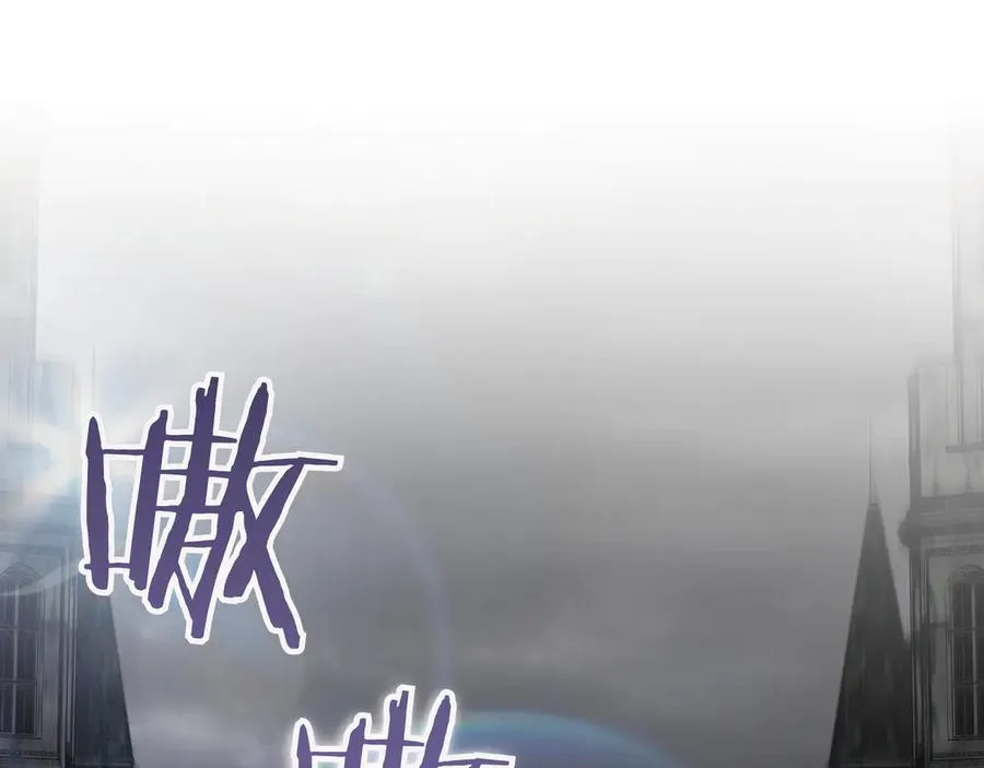 第87话 为他而来 第26页