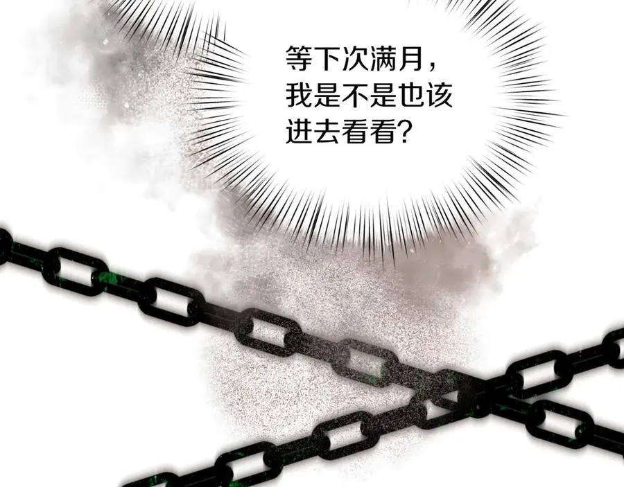 第87话 为他而来 第36页
