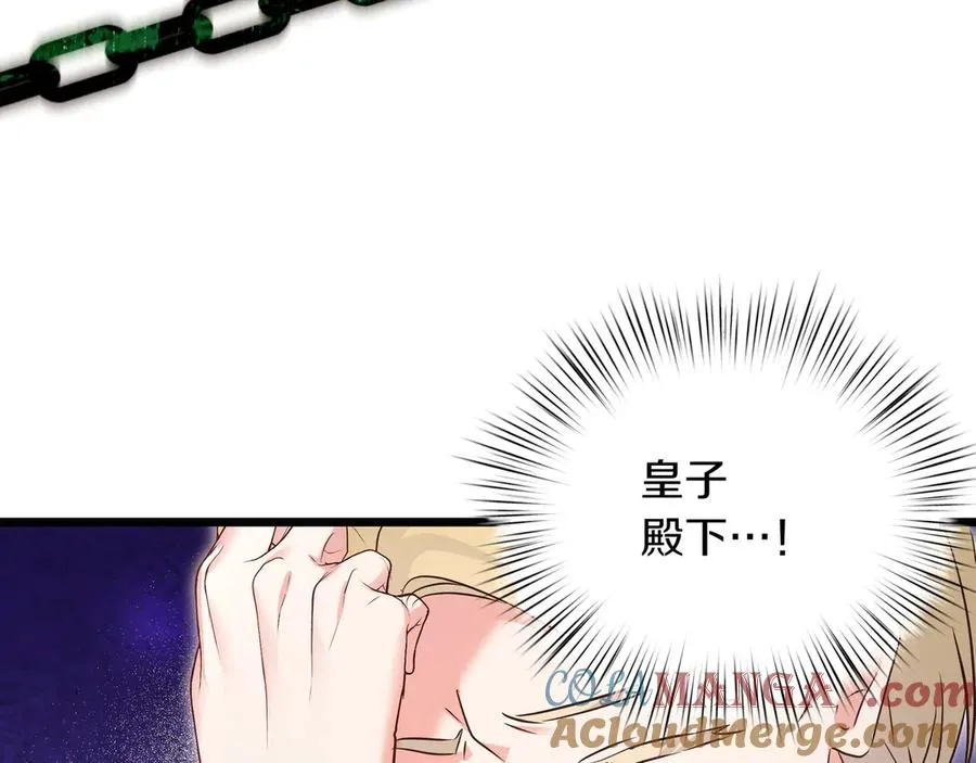 第87话 为他而来 第37页