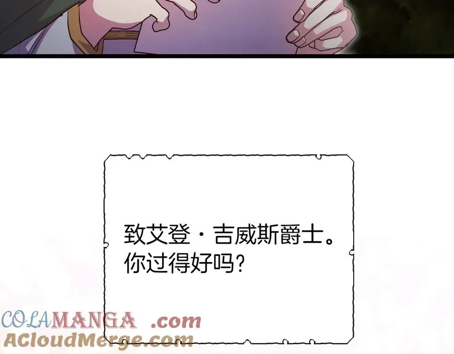 第87话 为他而来 第45页