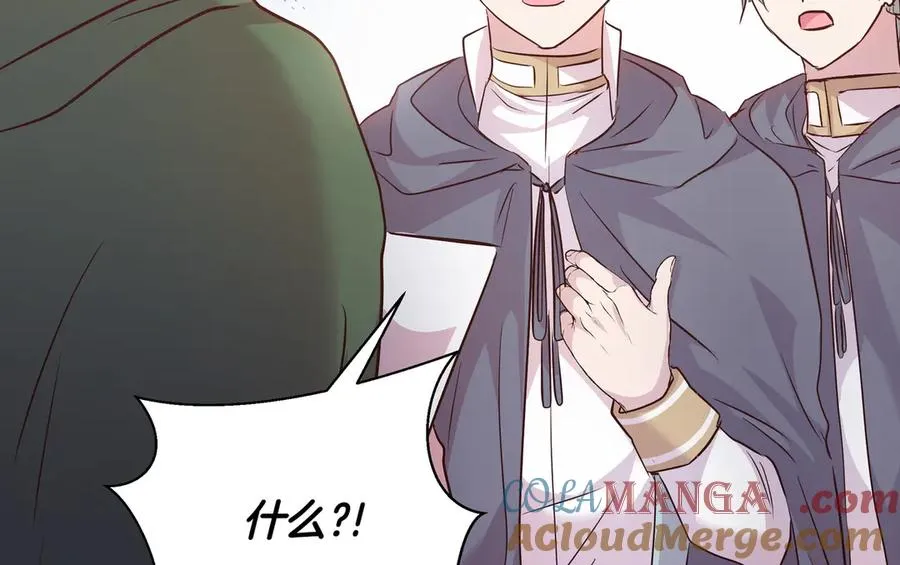 第87话 为他而来 第57页