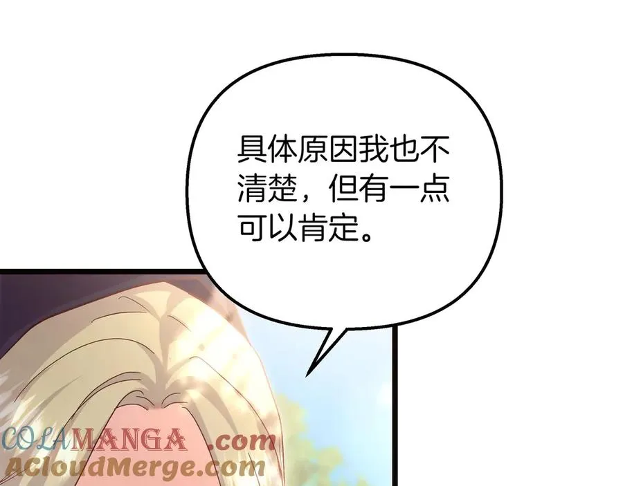 第87话 为他而来 第93页