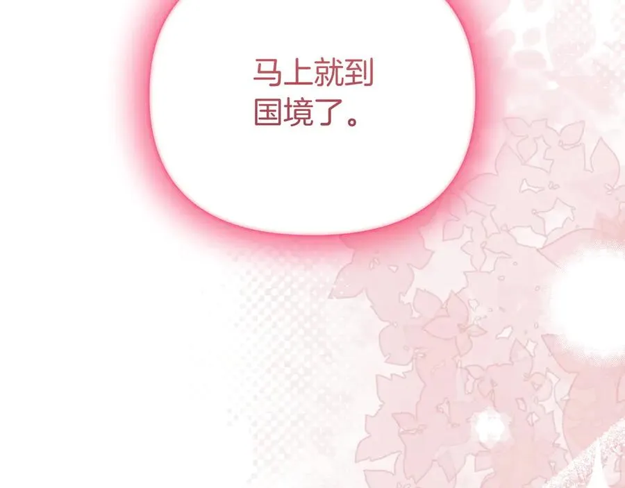 第87话 为他而来 第136页