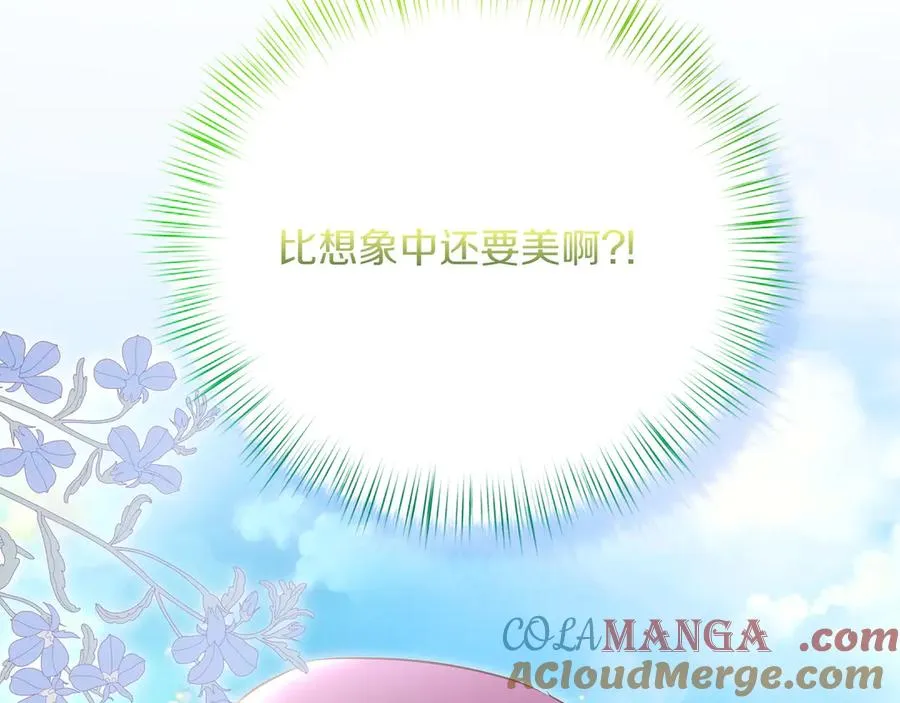 第87话 为他而来 第145页