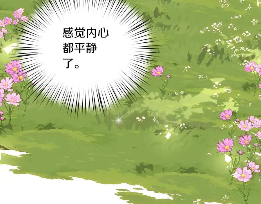 第87话 为他而来 第154页