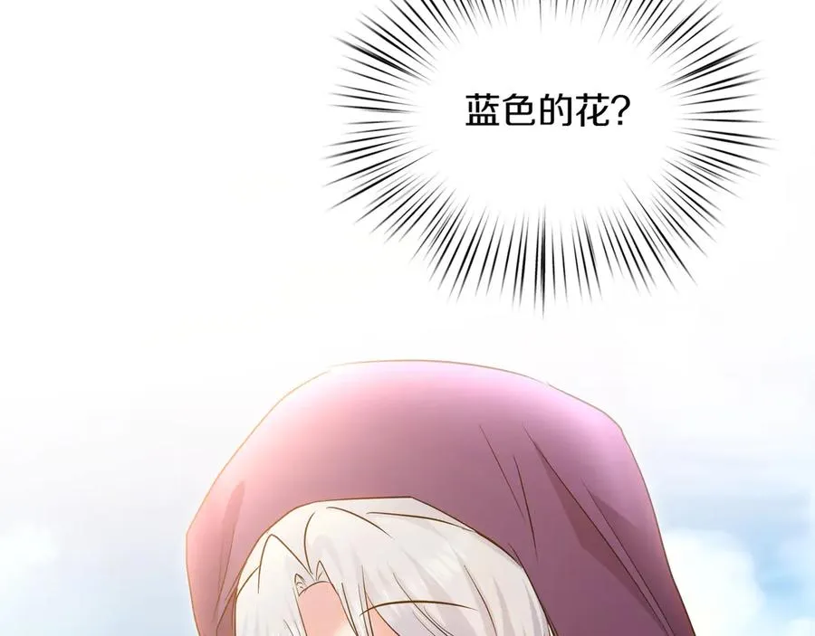 第87话 为他而来 第162页