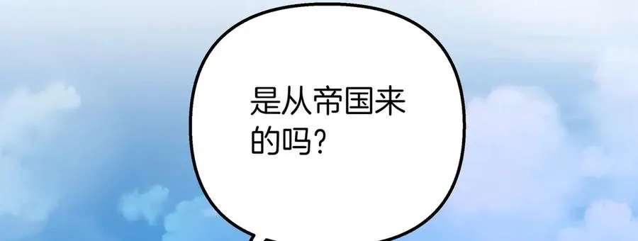 第87话 为他而来 第172页