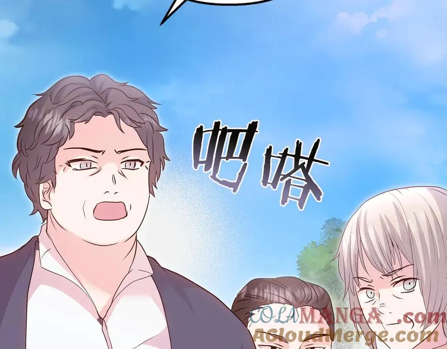 第87话 为他而来 第173页