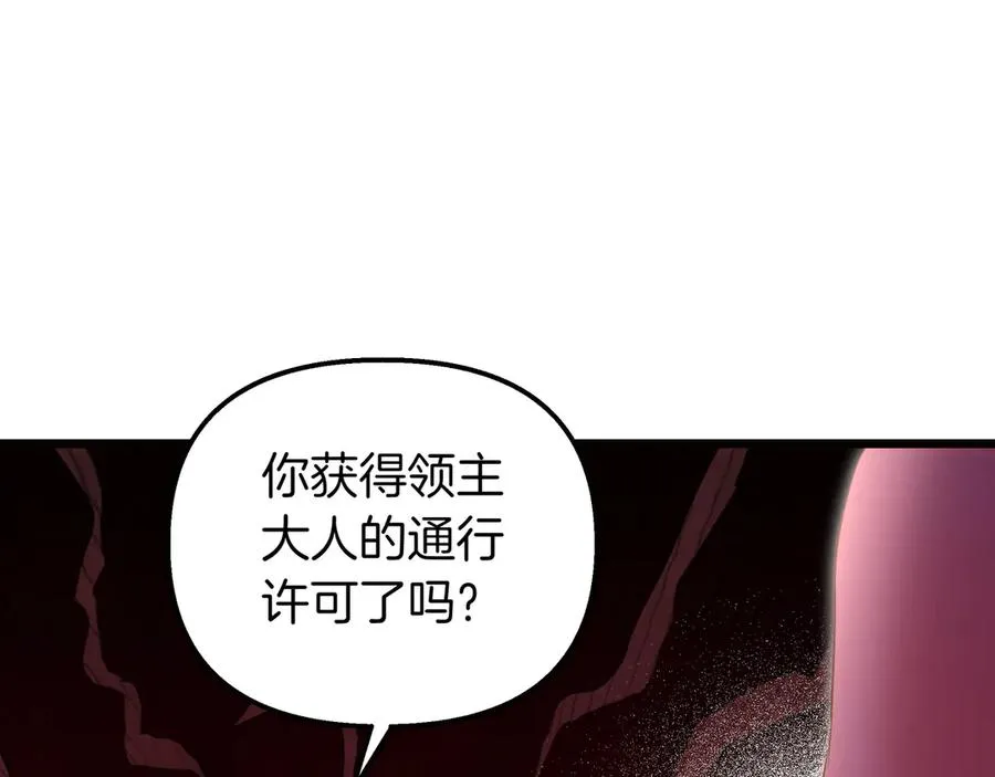 第87话 为他而来 第182页