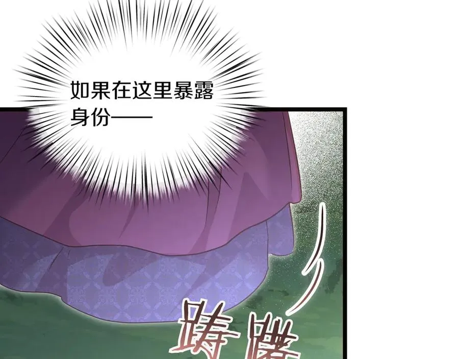 第87话 为他而来 第186页