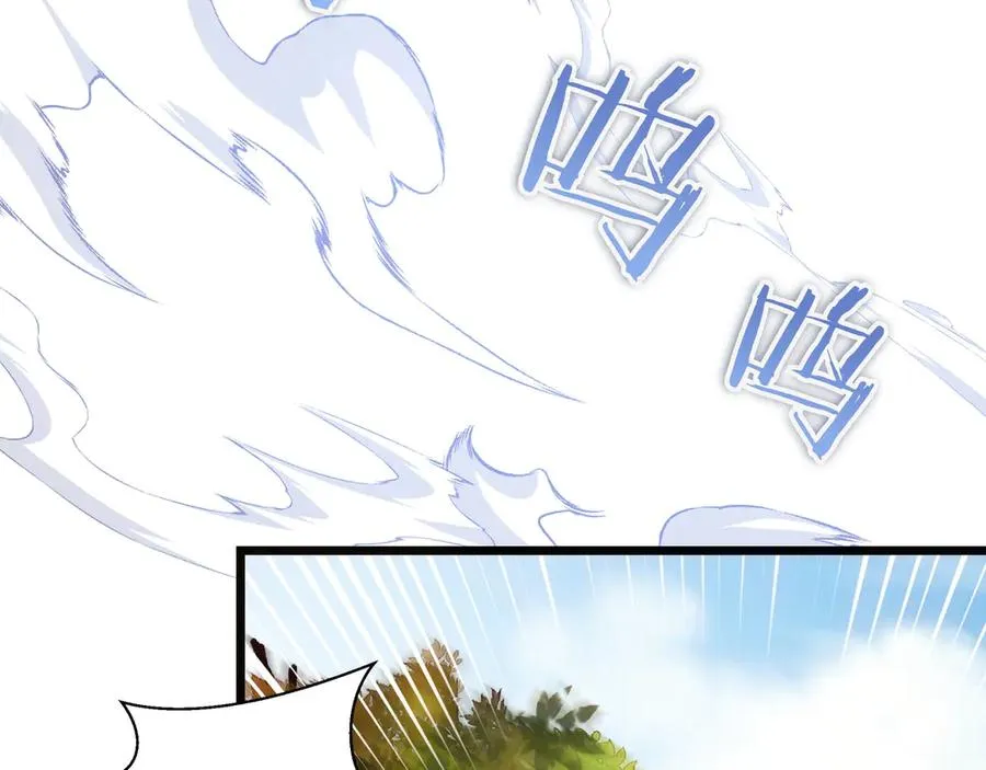 第87话 为他而来 第188页