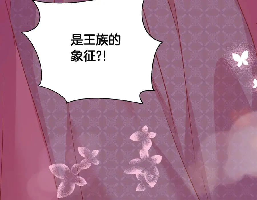 第87话 为他而来 第202页