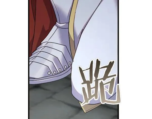 第93话 我不忍心 第24页