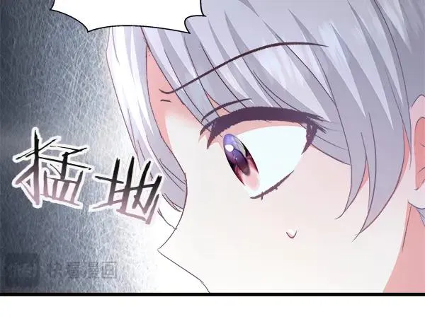 第93话 我不忍心 第216页