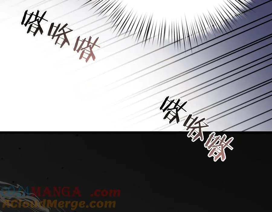 第97话 帮忙 第21页