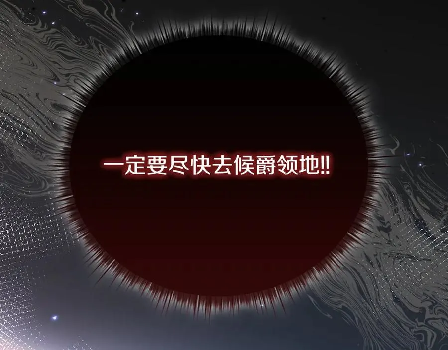 第97话 帮忙 第22页
